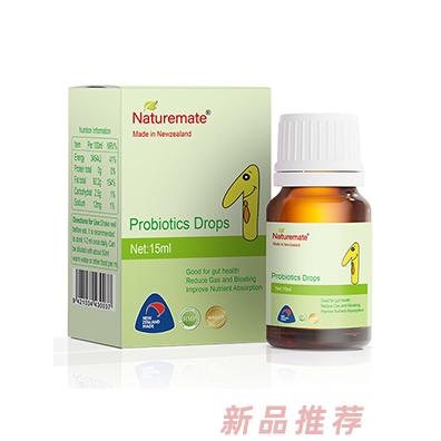 紐滋美Naturemate益生菌營養(yǎng)滴劑