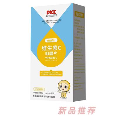 臻愛喜寶維生素C咀嚼片