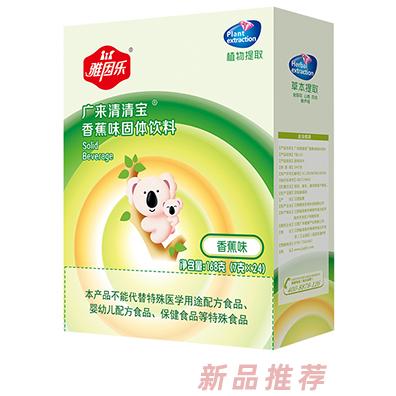 江西廣來健康產業(yè)有限公司