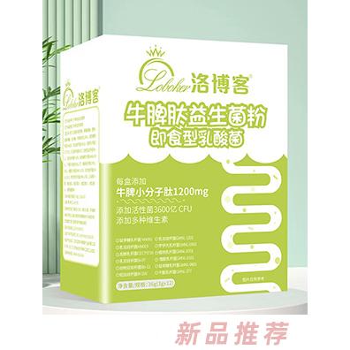 洛博客牛脾肽即食益生菌