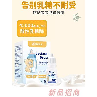 Aibeca愛(ài)楽倍佳品牌事業(yè)部