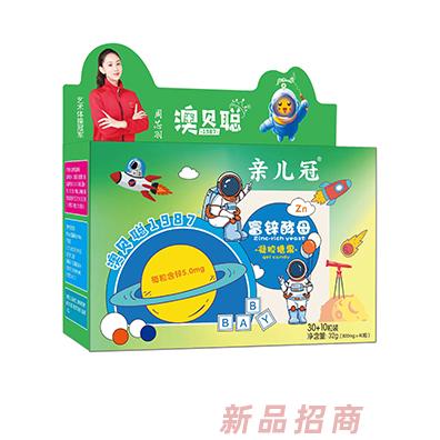 山東澳貝聰生物科技有限公司