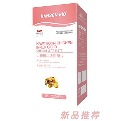 HANZEN BIO山楂雞內(nèi)金咀嚼片