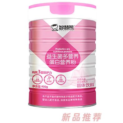 智慧熊益生菌多營養(yǎng)蛋白營養(yǎng)粉