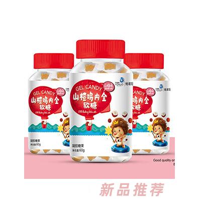 優(yōu)諾國(guó)際健康產(chǎn)業(yè)（深圳）有限公司