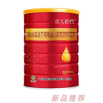 白云山何濟公佳兒搭檔鈣鐵鋅DHA藻油?；撬崛珷I養(yǎng)蛋白質粉固體飲料