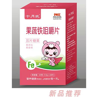 河南爍天醫(yī)藥科技有限公司