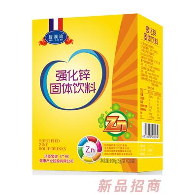 智澳迪強化鋅固體飲料豎版