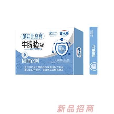 創(chuàng)康嬰樂嘉萌娃比高高牛脾肽飲品60g每條添加牛脾小分子肽粉300mg