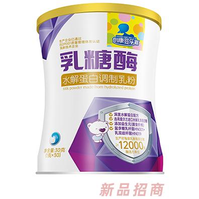創(chuàng)康嬰樂嘉乳糖酶水解蛋白調(diào)制乳粉30g小蠻腰桶裝進口原料科學(xué)配比