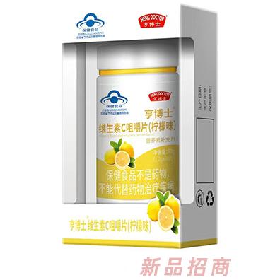 亨博士維生素C咀嚼片（檸檬味）