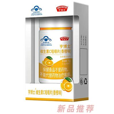 亨博士維生素C咀嚼片（香橙味）