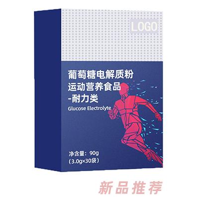 正規(guī)可靠!電解質(zhì)粉耐力類葡萄糖運(yùn)動(dòng)營(yíng)養(yǎng)食品特膳食品加工-電解質(zhì)粉耐力類葡萄糖運(yùn)動(dòng)營(yíng)養(yǎng)食品特膳食品代加工