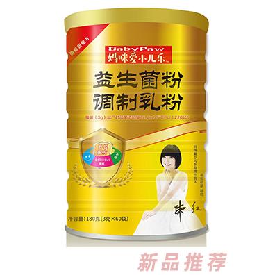媽咪愛小兒樂益生菌粉調(diào)制乳粉 嬰幼兒專用菌株每袋出廠時活菌含量220億CFU