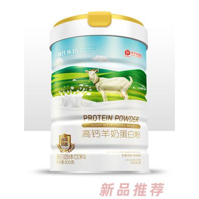 瑞氏米拉（中國(guó)）愛嬰集團(tuán)有限公司