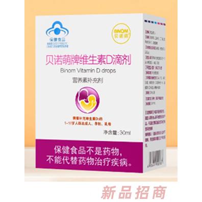 貝諾萌品牌部