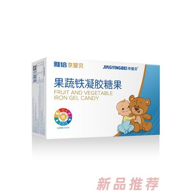 京嬰貝果蔬鐵凝膠糖果