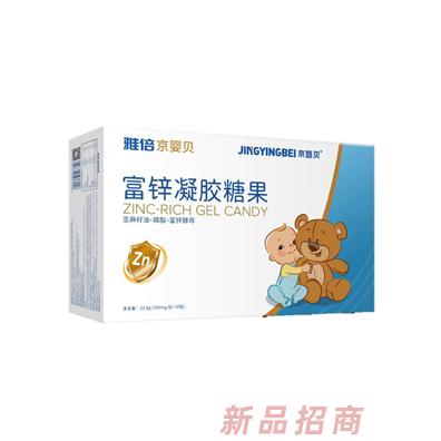 京嬰貝富鋅凝膠糖果