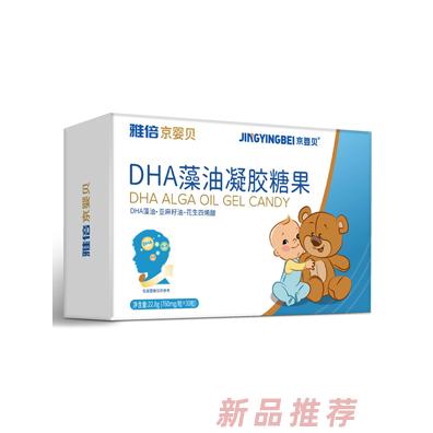 京嬰貝DHA藻油凝膠糖果