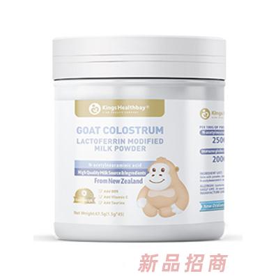 金斯健貝羊初乳乳鐵蛋白調(diào)制乳粉