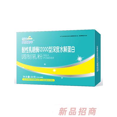 奧拉國際貿(mào)易（廣州）有限公司
