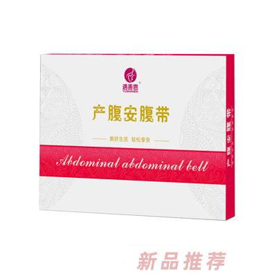 遇善恩品牌