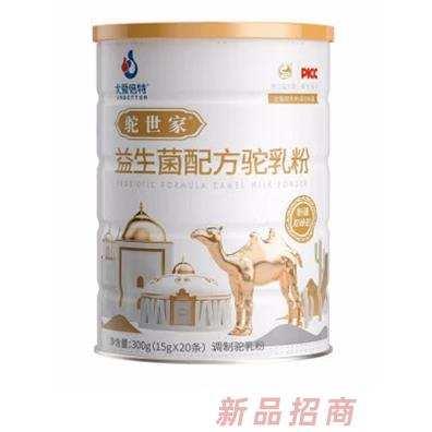 尤愛倍特駝世家成人學(xué)生中老年益生菌駱駝奶粉 300g 新疆天然牧場(chǎng)全家奶粉