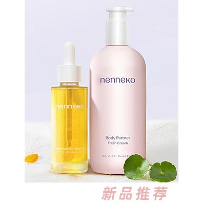 霓奈可預(yù)防妊娠紋身體精油 精簡(jiǎn)安全配方彈韌不留痕保濕不干癢