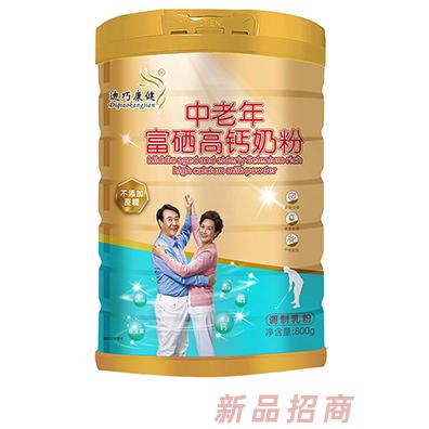迪巧康健藥業(yè)有限公司