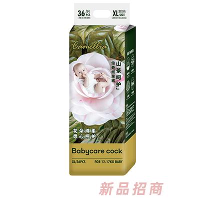 Babycare cock倍奇山茶呵護系列紙尿褲XL36
