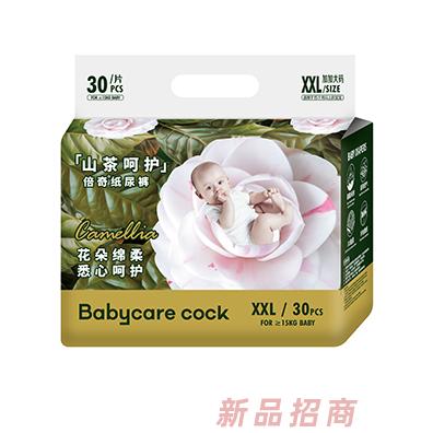 Babycare cock倍奇山茶呵護系列紙尿褲XXL30