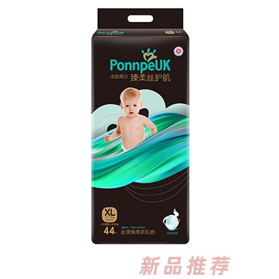 歐氏黑幫大環(huán)腰嬰兒紙尿褲XL44