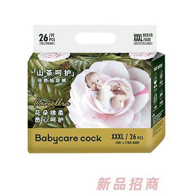 Babycare cock倍奇山茶呵護系列紙尿褲XXXL26
