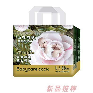 Babycare cock倍奇山茶呵護系列拉拉褲L38
