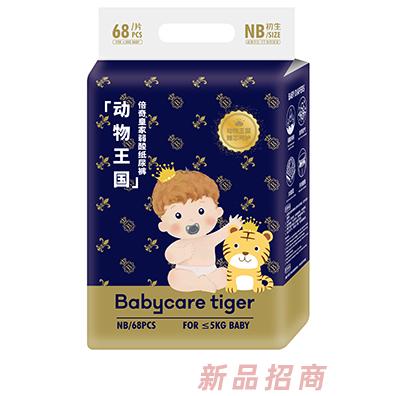 Babycare tiger倍奇動物王國系列紙尿褲NB68