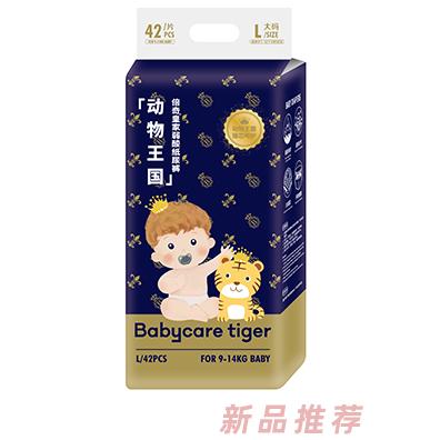 Babycare tiger倍奇動(dòng)物王國(guó)系列紙尿褲L42