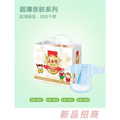 三公仔超薄親膚紙尿褲