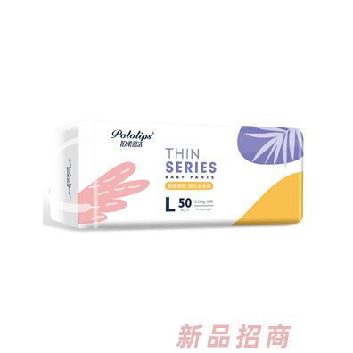 鉑柔迅潔傾薄系列拉拉褲?rùn)M版海量吸收輕松自在嬰兒學(xué)步褲