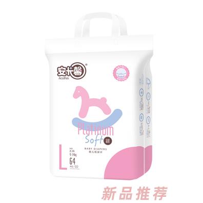 安卡馨鉑愛(ài)馨柔紙尿片醫(yī)護(hù)級(jí)產(chǎn)品認(rèn)證輕薄嬰兒尿不濕代理