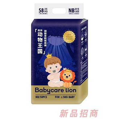 Babycare lion倍奇森林動物王國弱酸親膚紙尿褲NB58
