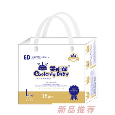 嬰唯酷至尊版嬰兒護理紙尿片嬰兒紙尿褲拉拉褲學步褲全國招商代理
