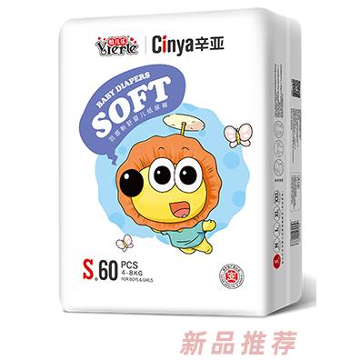 辛亞羽感嬰兒紙尿褲S60