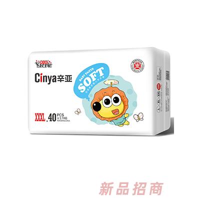 辛亞羽感嬰兒拉拉褲XXXL40