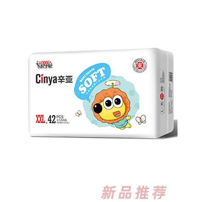 辛亞羽感嬰兒拉拉褲XXL42