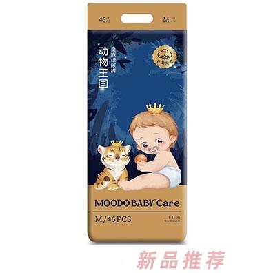 MOODO BABY®Care動(dòng)物王國(guó)系列皇族紙尿褲M46