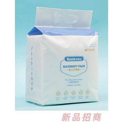 蓓恩絲嬰兒護(hù)理墊20片 棉柔表層3D導(dǎo)流超強(qiáng)吸收鎖水防漏