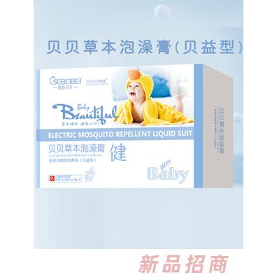 橙色貝貝貝貝草本泡澡膏（貝益型-?。?>
									<div   id=