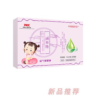 申城廣濟(jì)堂滴布倦益氣保健液