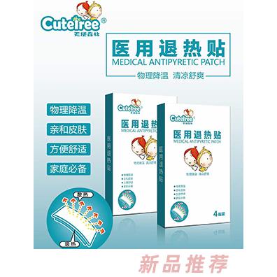 天使森林醫(yī)用退熱貼