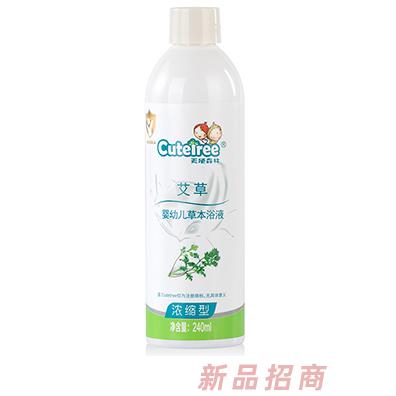天使森林艾草嬰幼兒草本浴液（濃縮型）